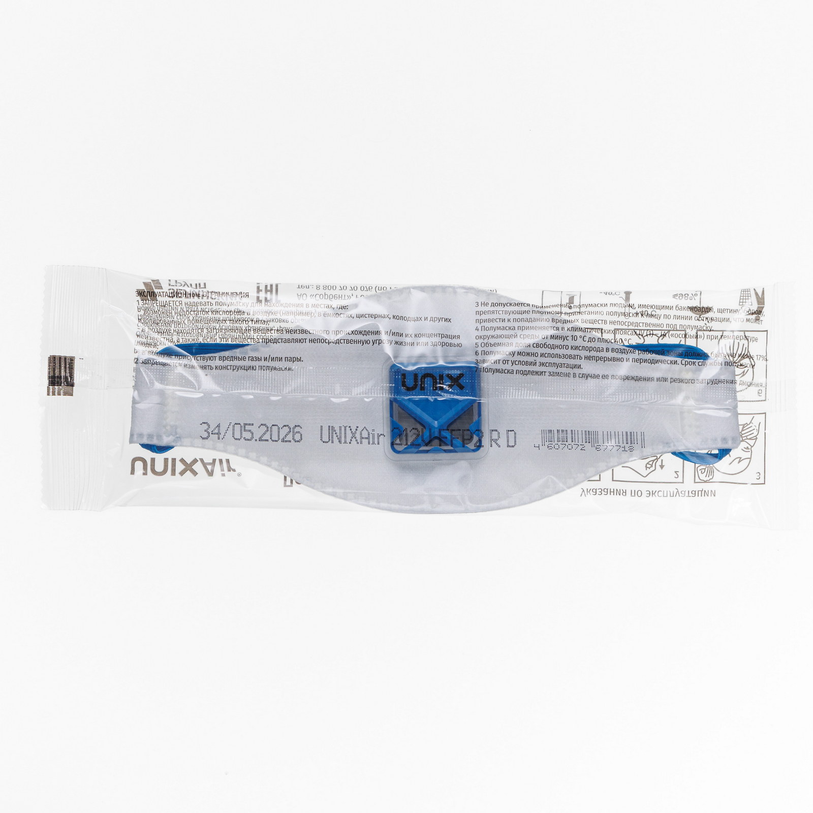 Полумаска фильтрующая UNIX Air 212V FFP2 R D